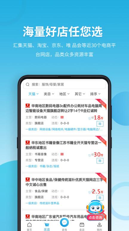 舞泡网官方版下载,舞泡网,交易app