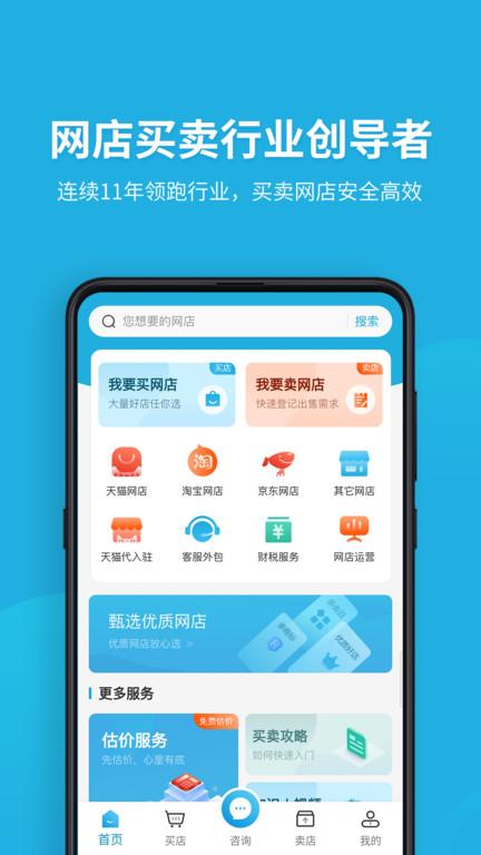 舞泡网官方版下载,舞泡网,交易app