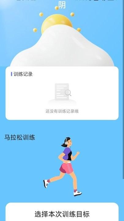 风雅计步app手机版下载,风雅计步,计步app
